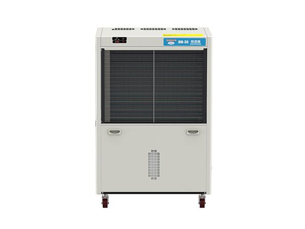 工業(yè)除濕機(jī)DM-30
