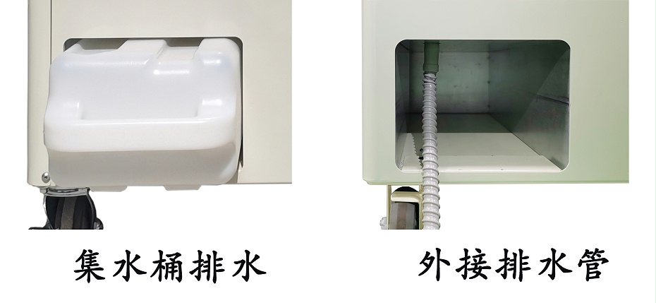 8.冷凝水集水設(shè)計(jì)
