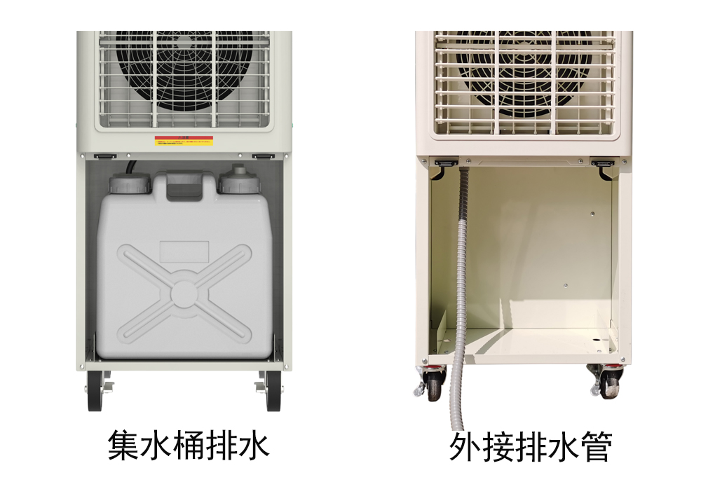 02獨(dú)特排水設(shè)計(jì)