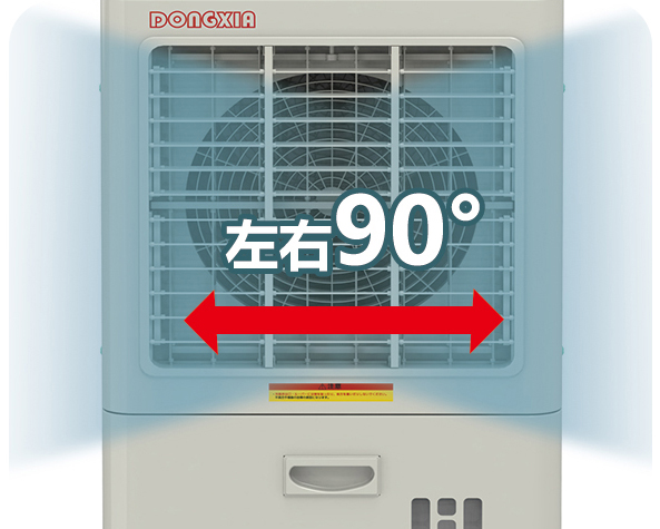 07.90°自由擺風(fēng)